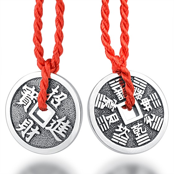 925 Silver Wealth Coin & Acquired Bagua Pendant
