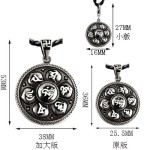 925 Silver Six-Syllable Mantra Rotating Seven Treasures Pendant