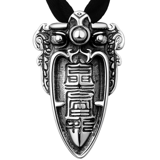 990 Pure Silver Taotie Thunder Command Official Guardian Pendant