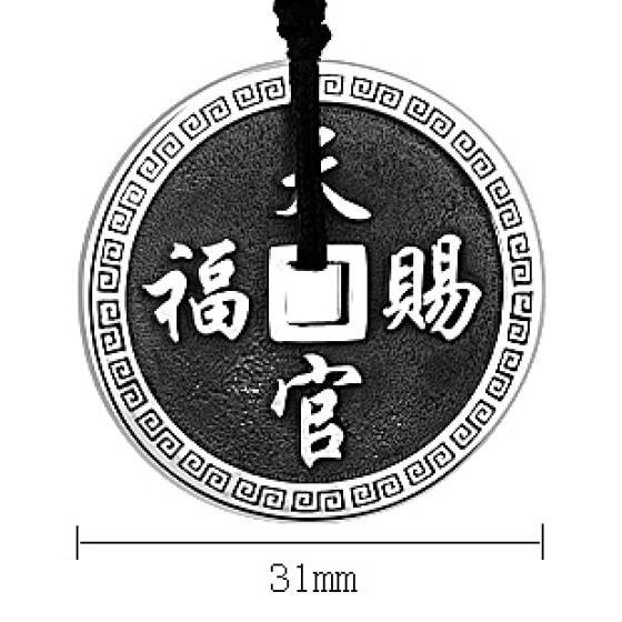 990 Pure Silver Promotion & Divine Blessings Pendant