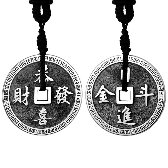 990 Pure Silver Fortune & Prosperity Pendant