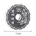 990 Pure Silver Jiang Ziya Divine Protection Pendant