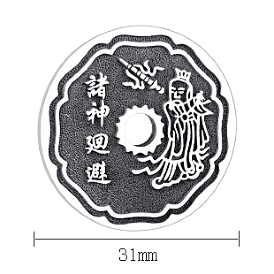 990 Pure Silver Jiang Ziya Divine Protection Pendant