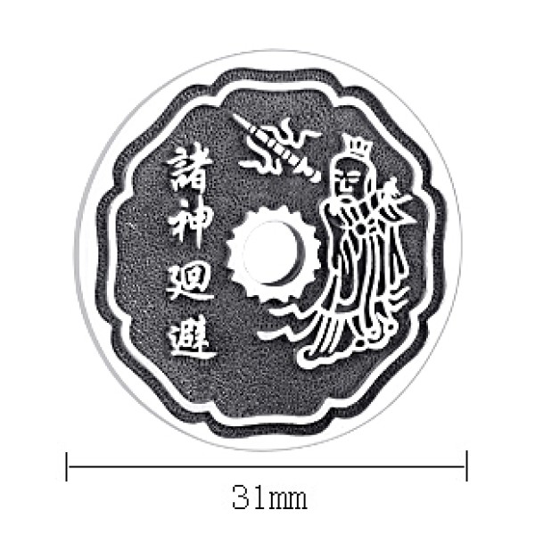 990 Pure Silver Jiang Ziya Divine Protection Pendant