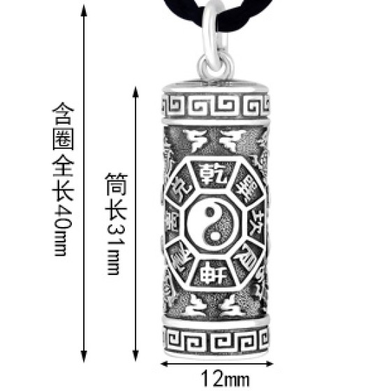 990 Pure Silver Primal Bagua & Four Divine Beasts Talisman Pendant