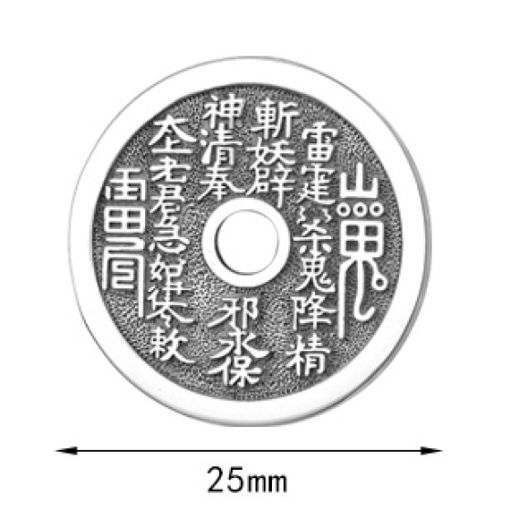 990 Pure Silver Round-Hole Mountain Spirit Coin & Acquired Bagua Pendant
