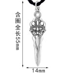990 Pure Silver Pi Xiu Wealth Sword Pendant