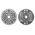 925 Silver Five Emperor Coins & Perfected Warrior Emperor Talisman Pendant