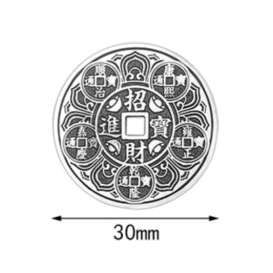 925 Silver Five Emperor Coins & Perfected Warrior Emperor Talisman Pendant