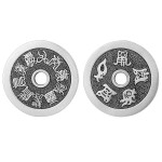 925 Silver Cross Celestial Script & Five Sacred Mountains Pendant