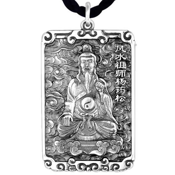 925 Silver Yang Yunsong Feng Shui Bagua Pendant