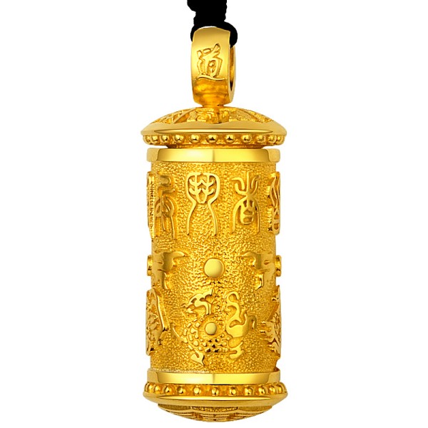 999 Pure Gold Nine-Syllable Mantra & Four Divine Beasts Talisman Pendant